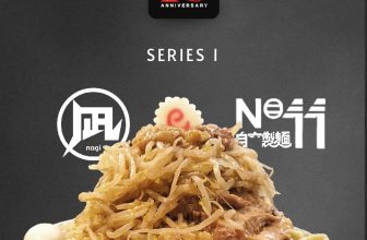 Ramen Nagi 10th Anniversary Collaboration With Ramen No. 11