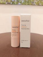 First Ever #InnisfreeDay, up to 50% Off on Selected Products @ Innisfree