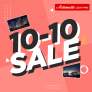 Automatic Centre – 10.10 Sale: Up to 30% Off on Selected Items