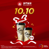 Macao Imperial Tea – 10.10 Deal: Buy 1, Get 1 for ₱10