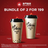 Macao Imperial Tea – Bundle of 2 for ₱199 Promo