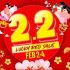 Papa John’s Pizza – Premium Half Price Tuesday: Get 50% Off