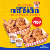 S&R New York Style Pizza – Buy 2 6 Pc. Chicken for the Price of 1 Bucket