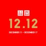 Uniqlo – 12.12 Deal: Limited Offer Prices and Exclusive Gifts