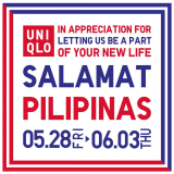 Uniqlo – Salamat Pilipinas Promo
